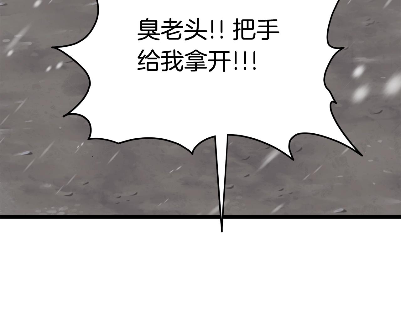 第53话 救人2