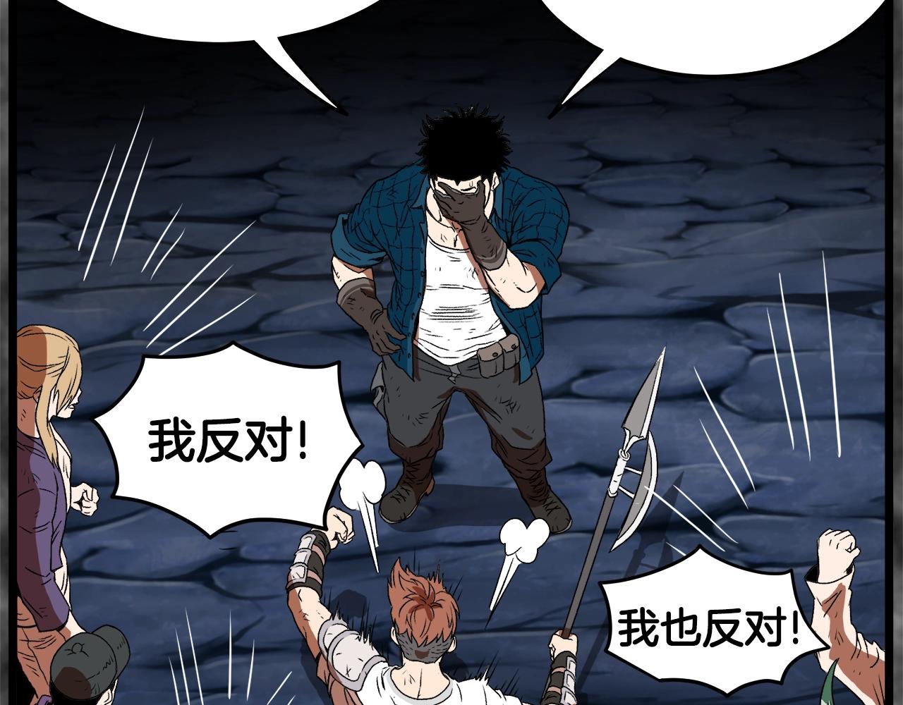 第30话 地狱噩梦102