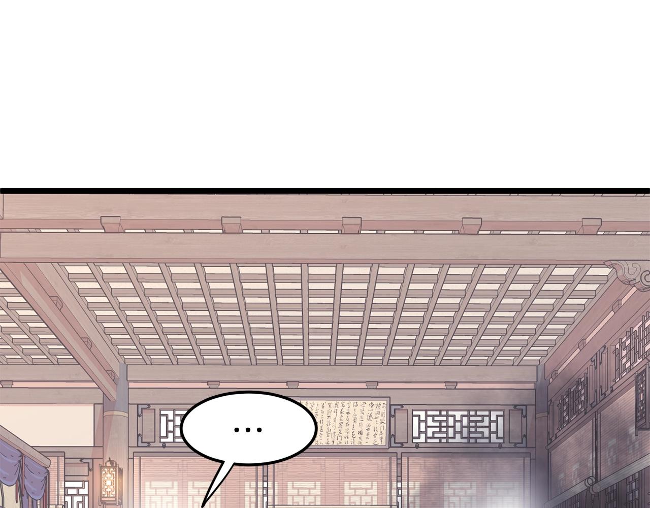 第87话 小月的交易119