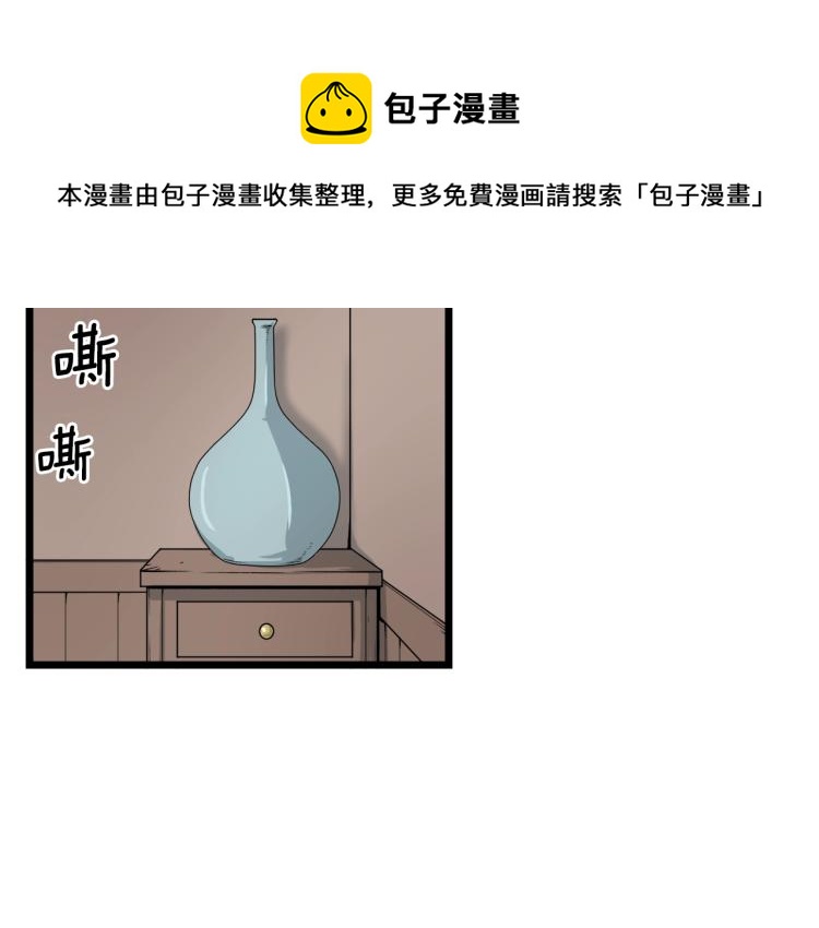 第6话 奖励是退出175