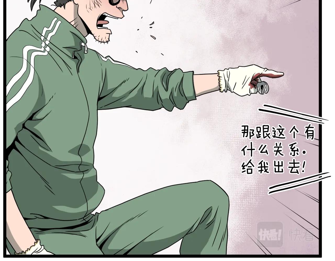 第48话 噩梦123