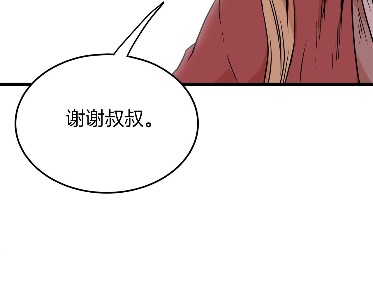 第88话 秘传绝技155