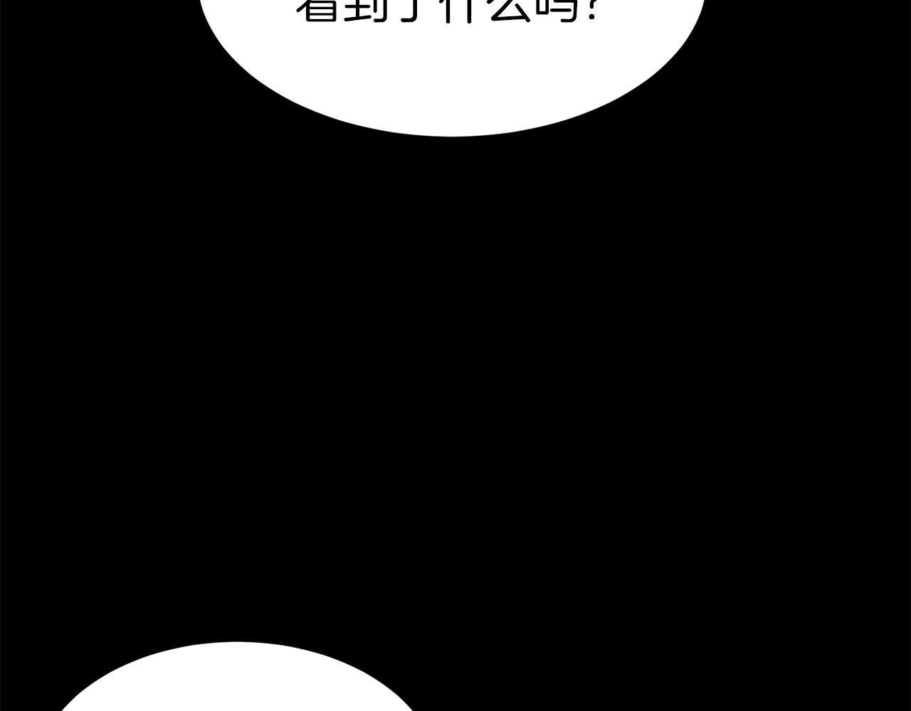第97话 怪物71