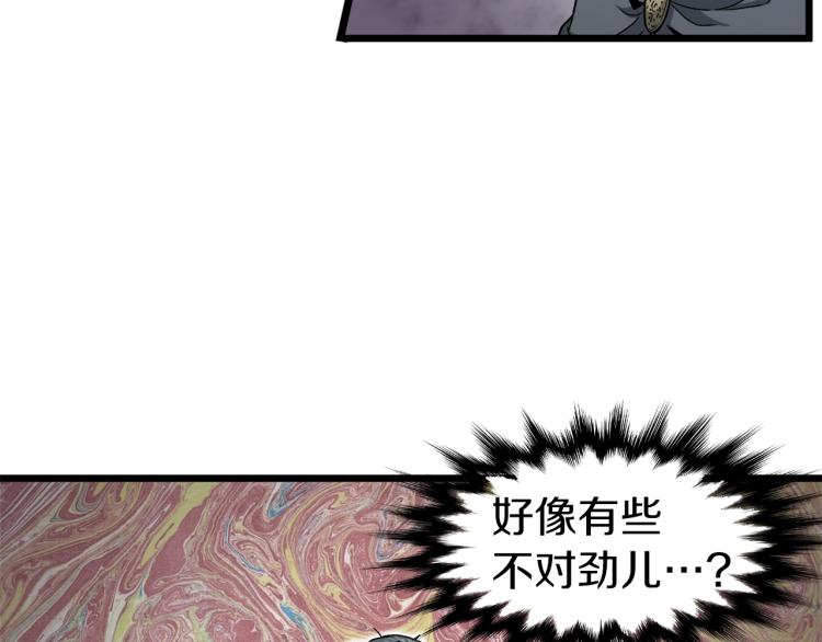 第18话 战争20