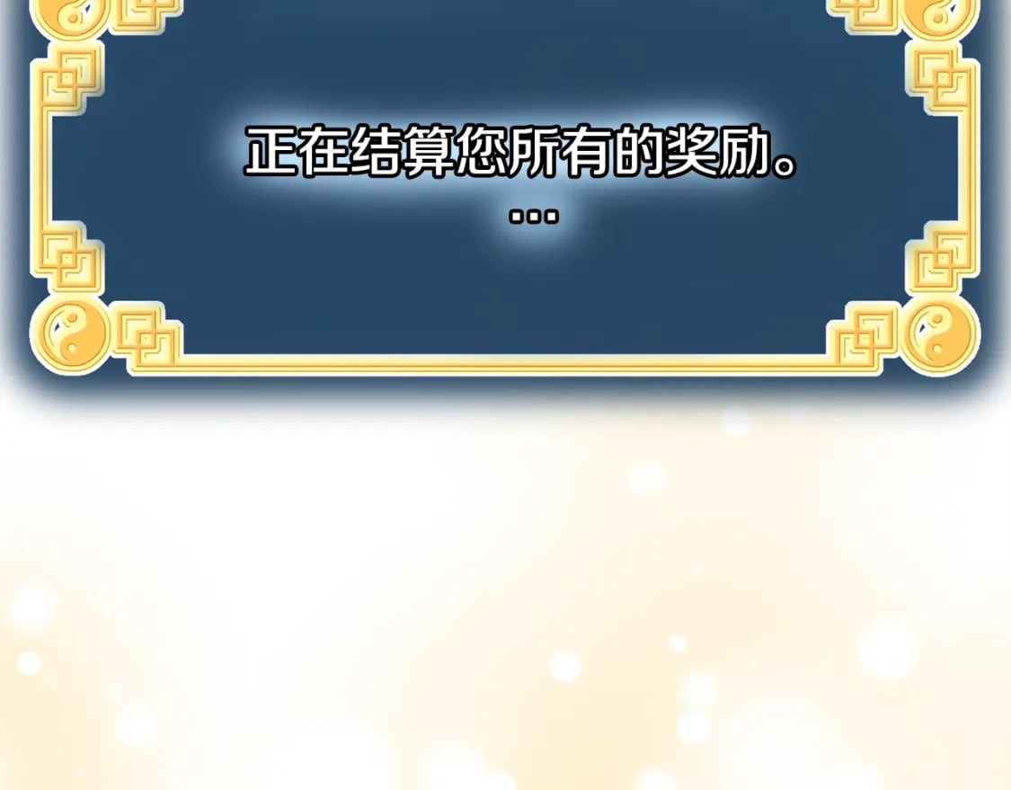 第146话 碾压72