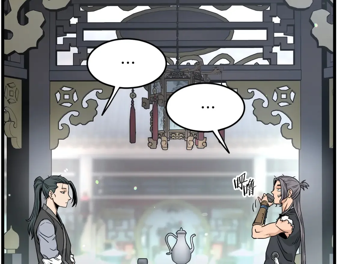 第189话 术法173