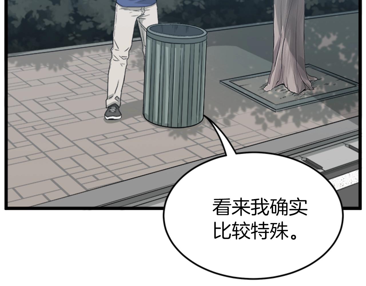 第44话 觉醒者先生89