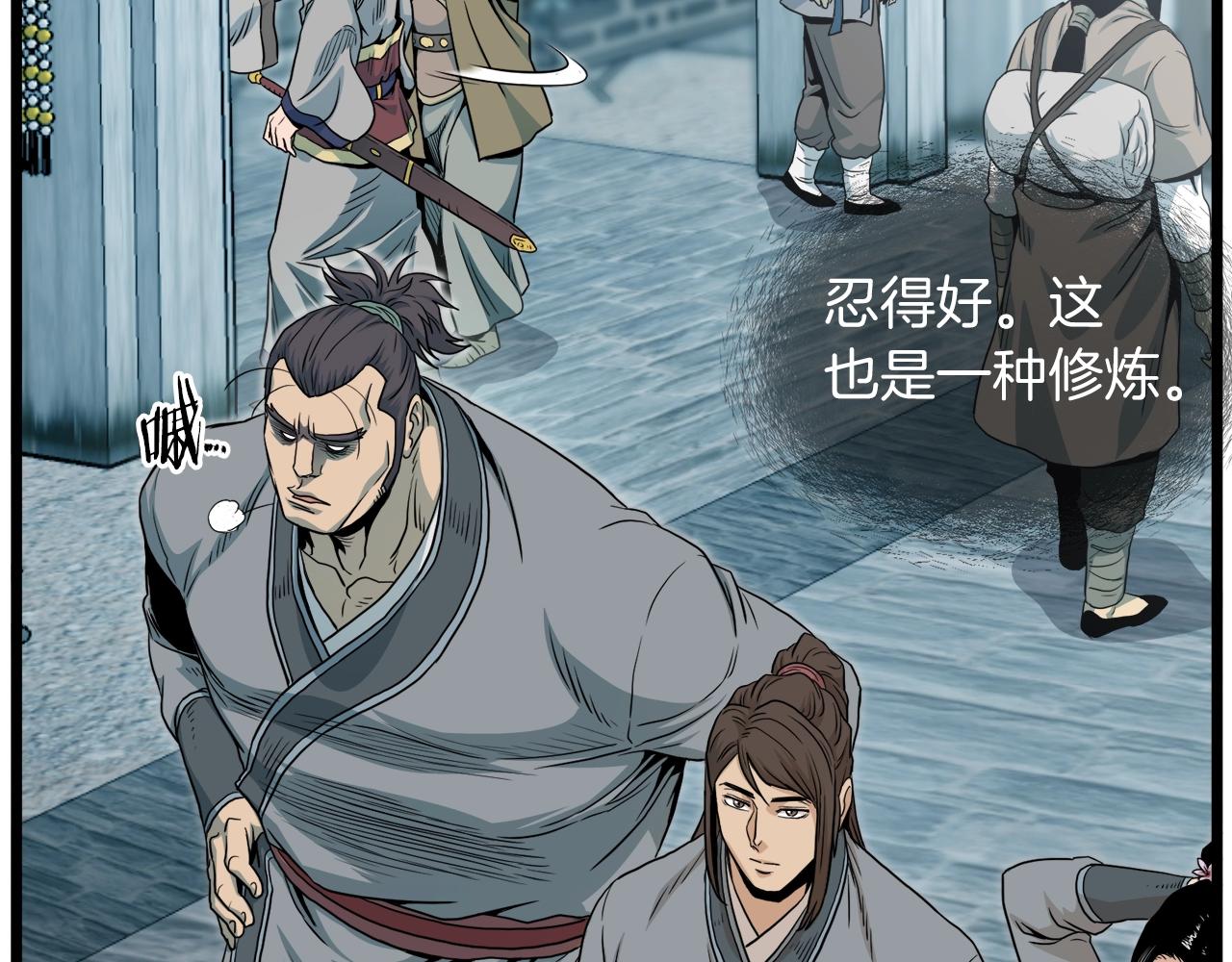 第120话 梅花三绝84