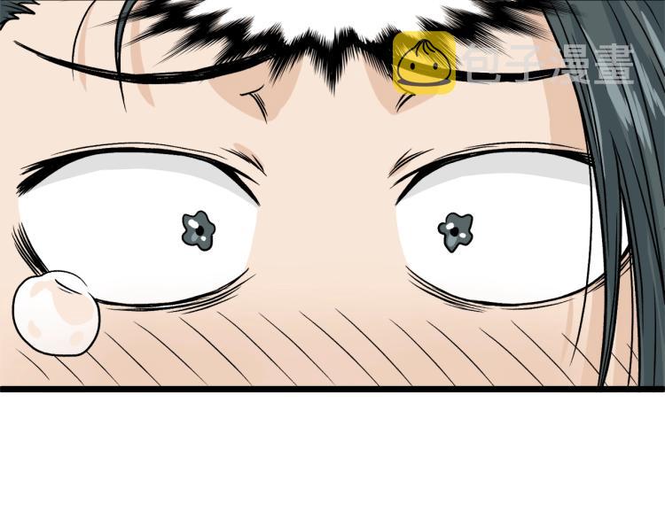 第6话 奖励是退出71