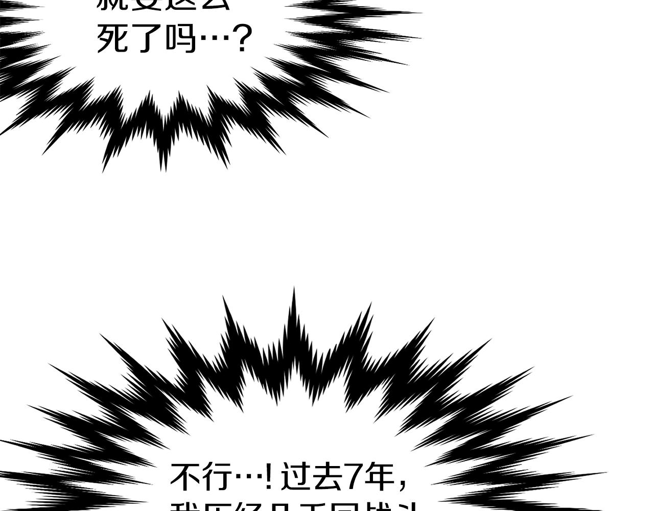 第28话 火焰神掌122