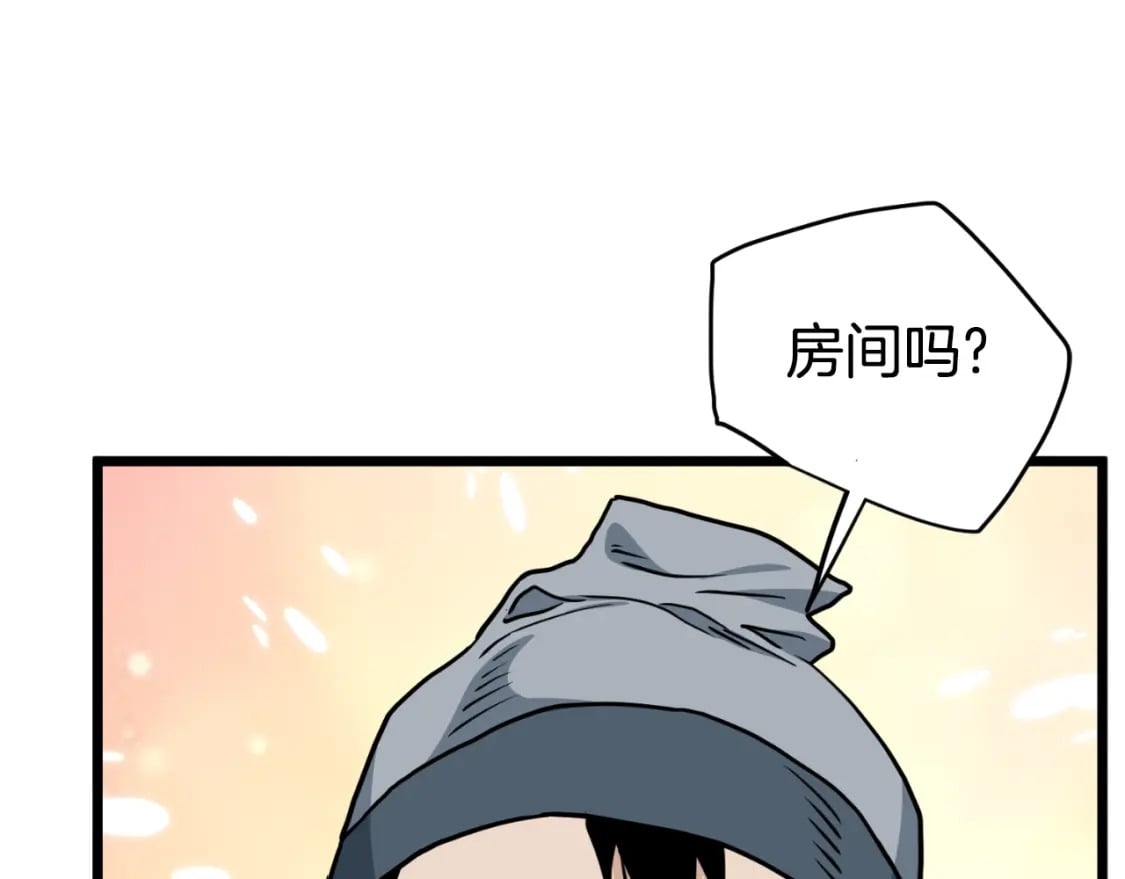 第159话 臭乞丐172