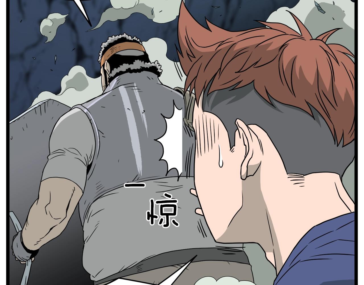 第41话 C级怪物113