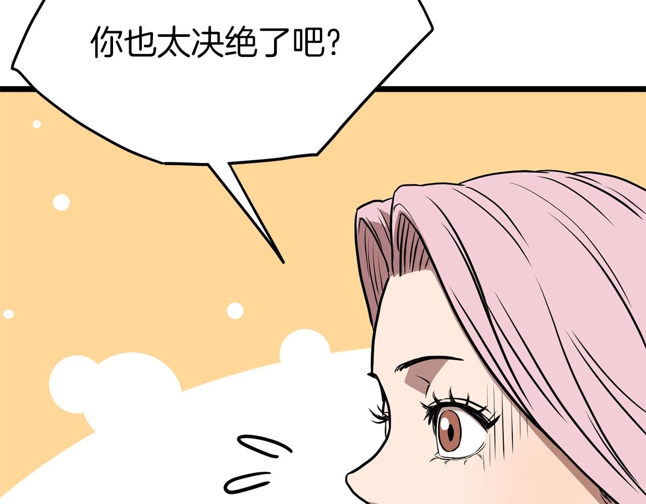 第77话 和月华一起185