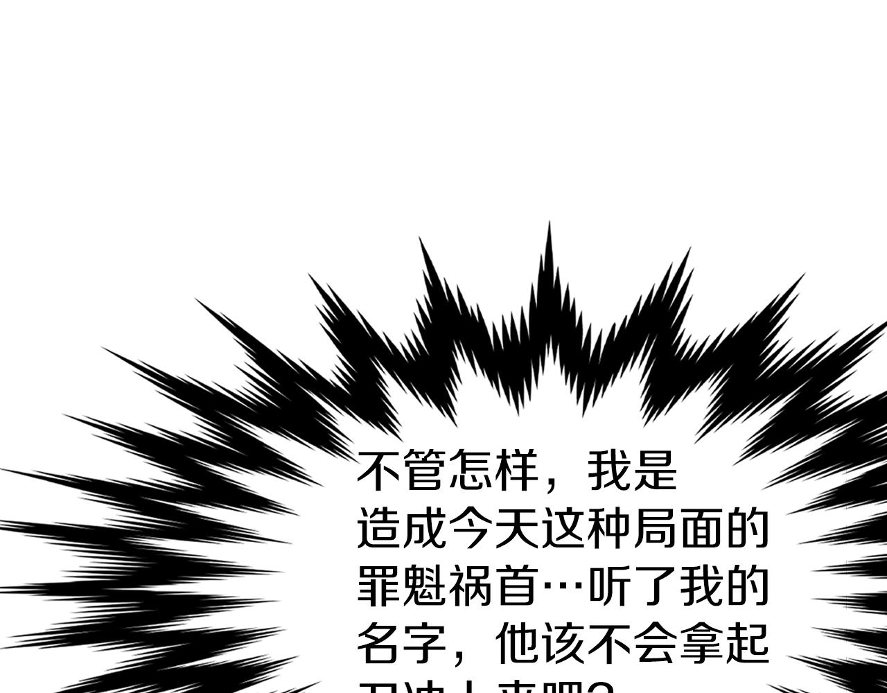 第23话 战还是退116