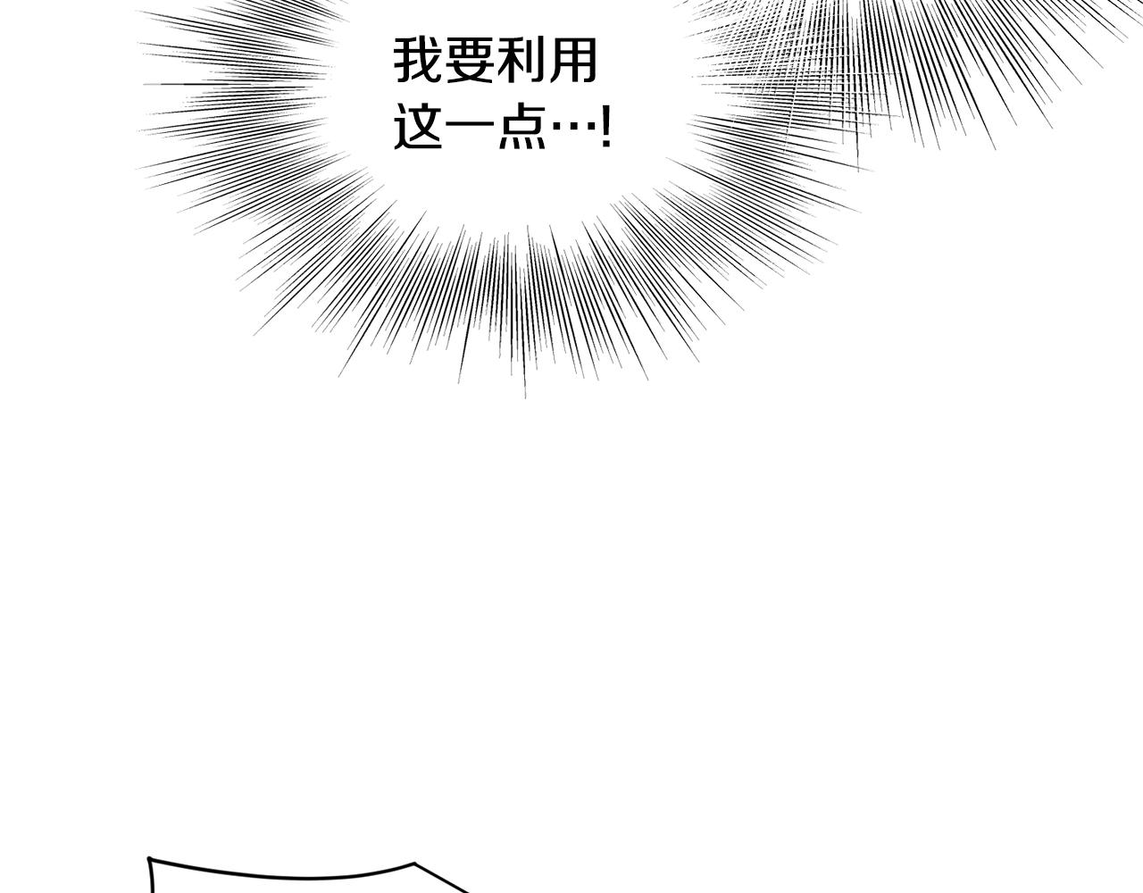 第128话 食屎啦你39