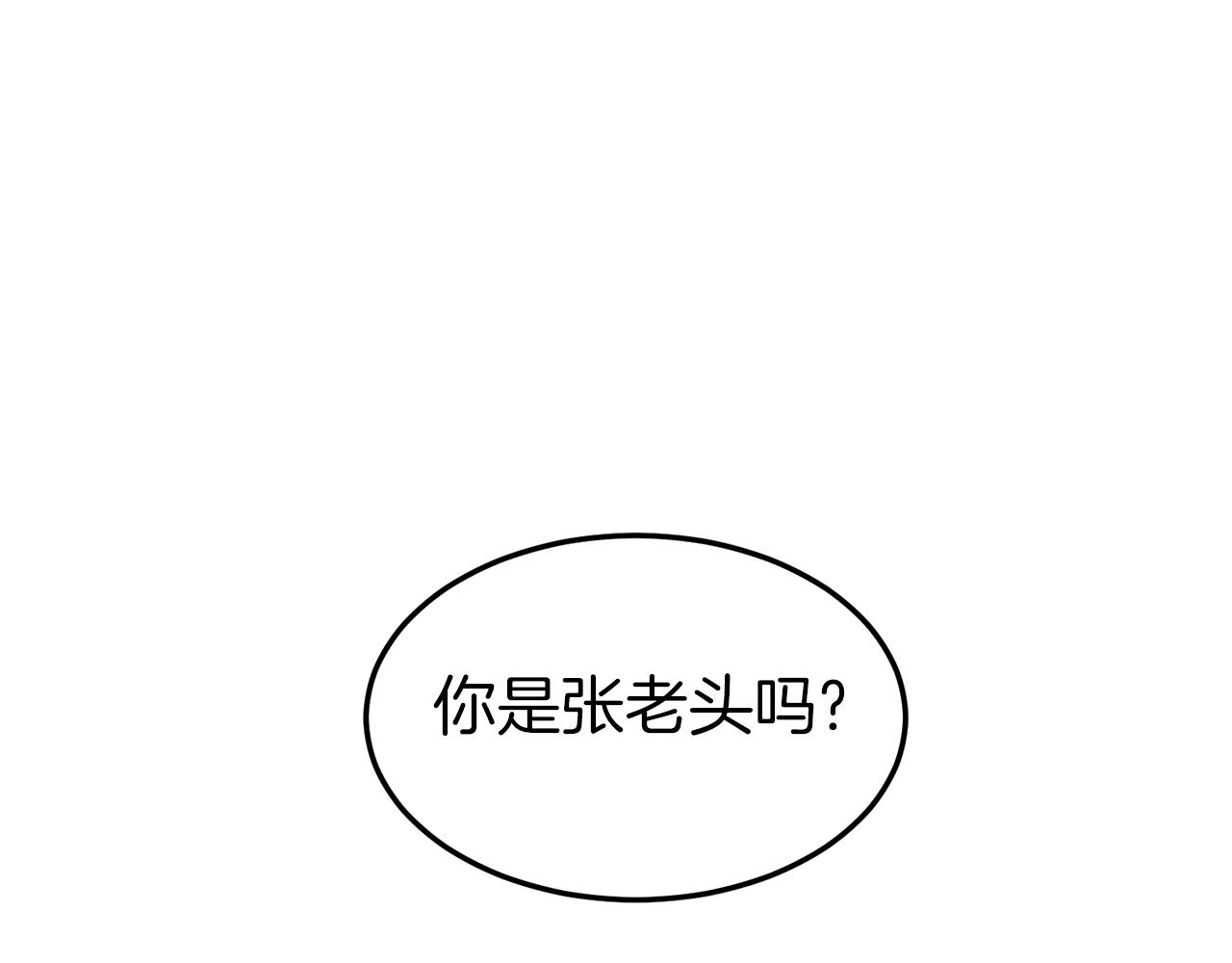 第112话 拒绝委托39