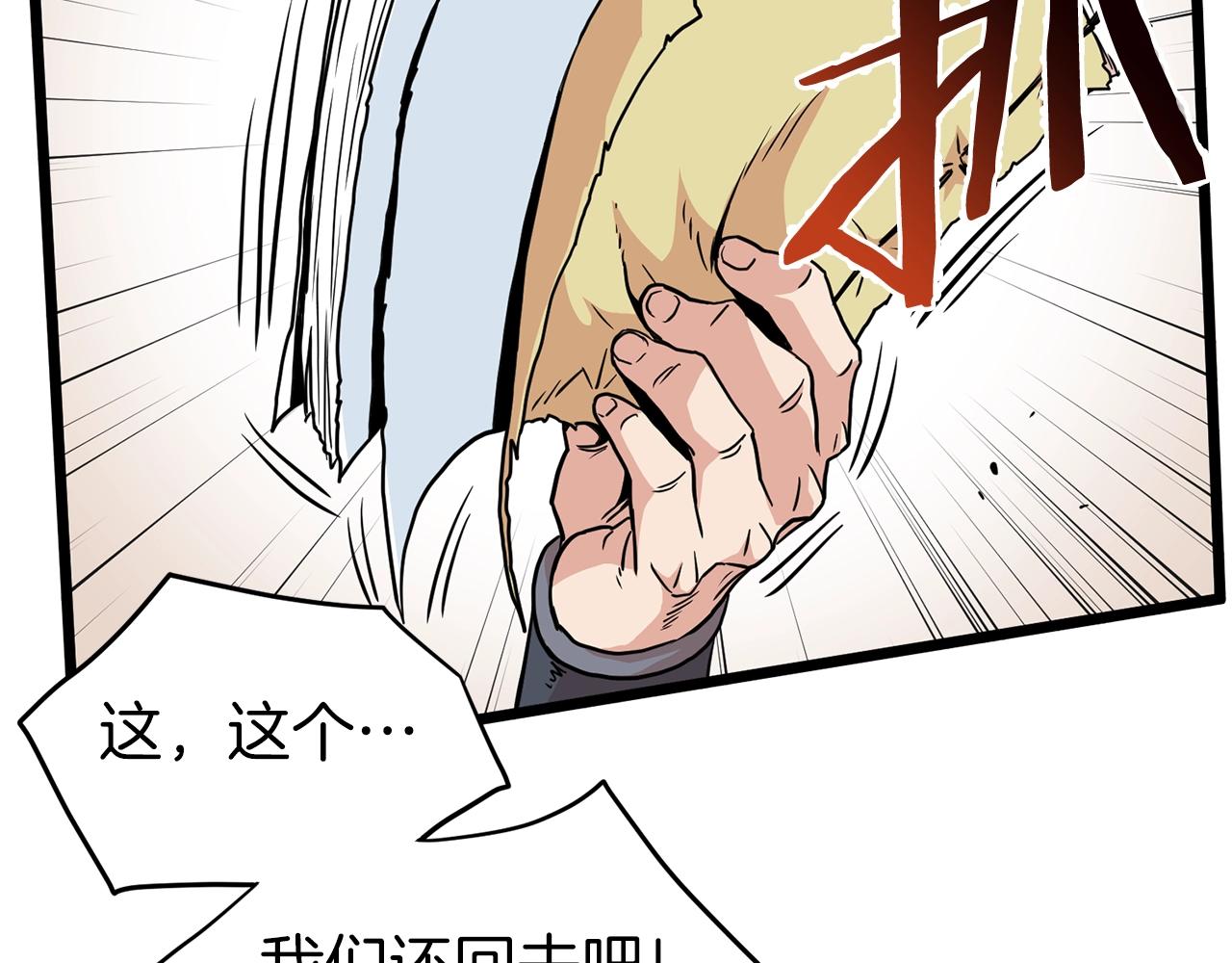 第89话 分别78