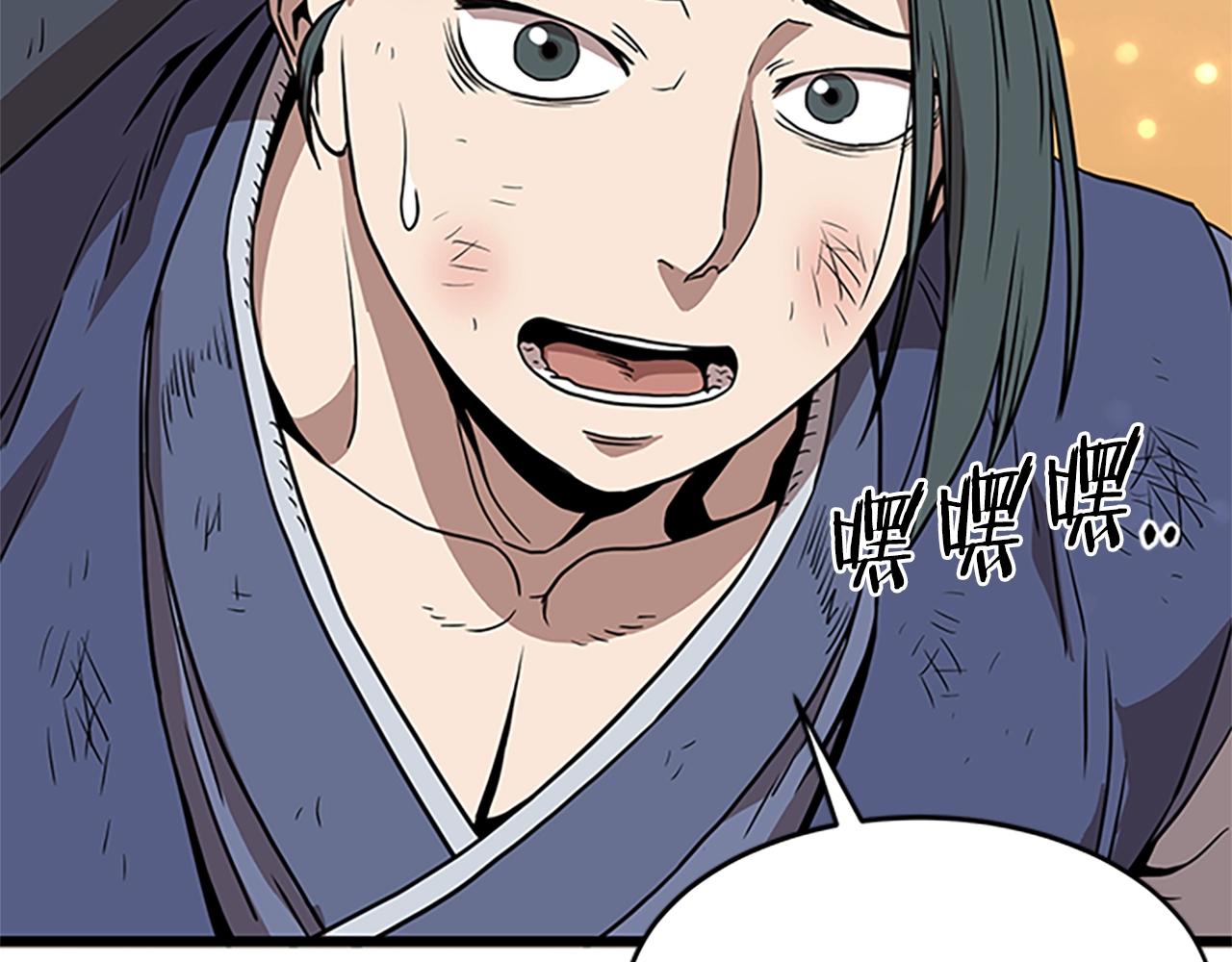 第65话 正确的枪法154