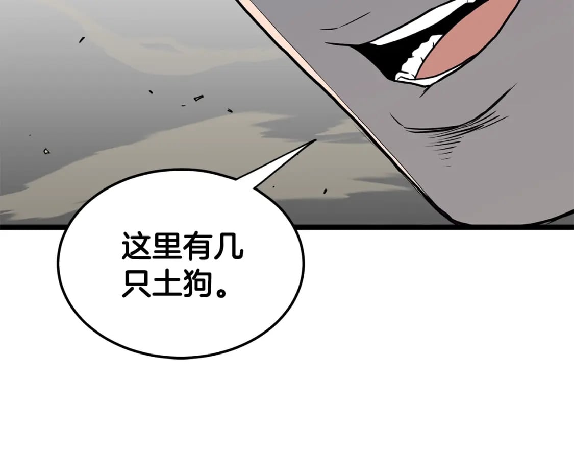 第146话 碾压215
