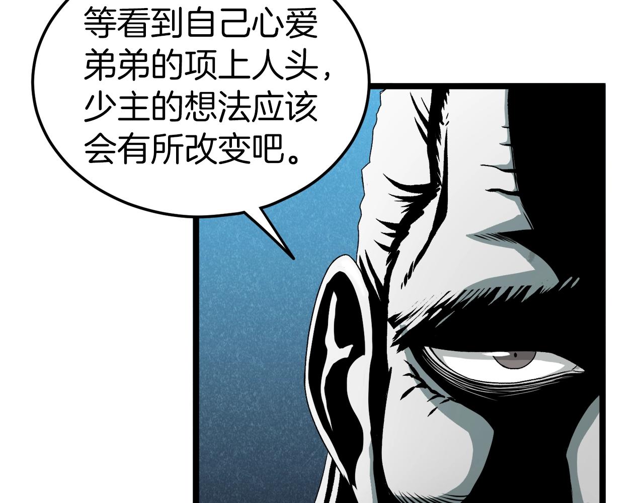 第25话 这游戏真狗117