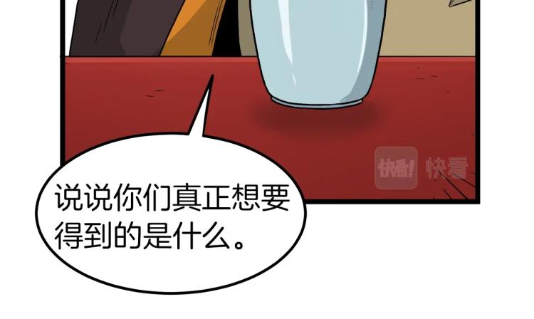 第13话 比武任务112