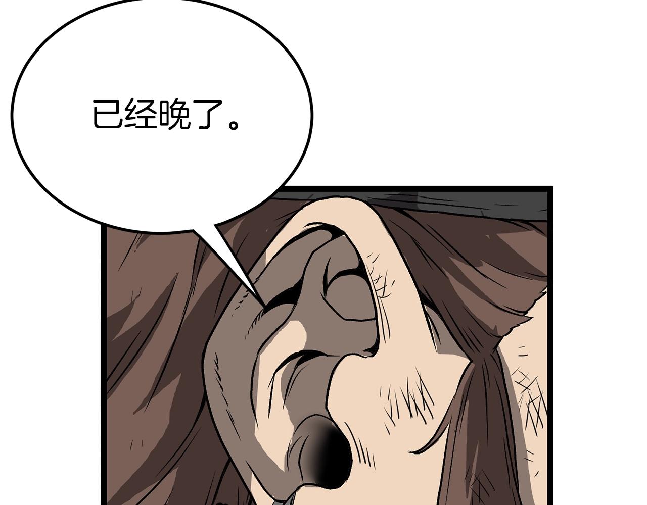 第36话 我要留下119