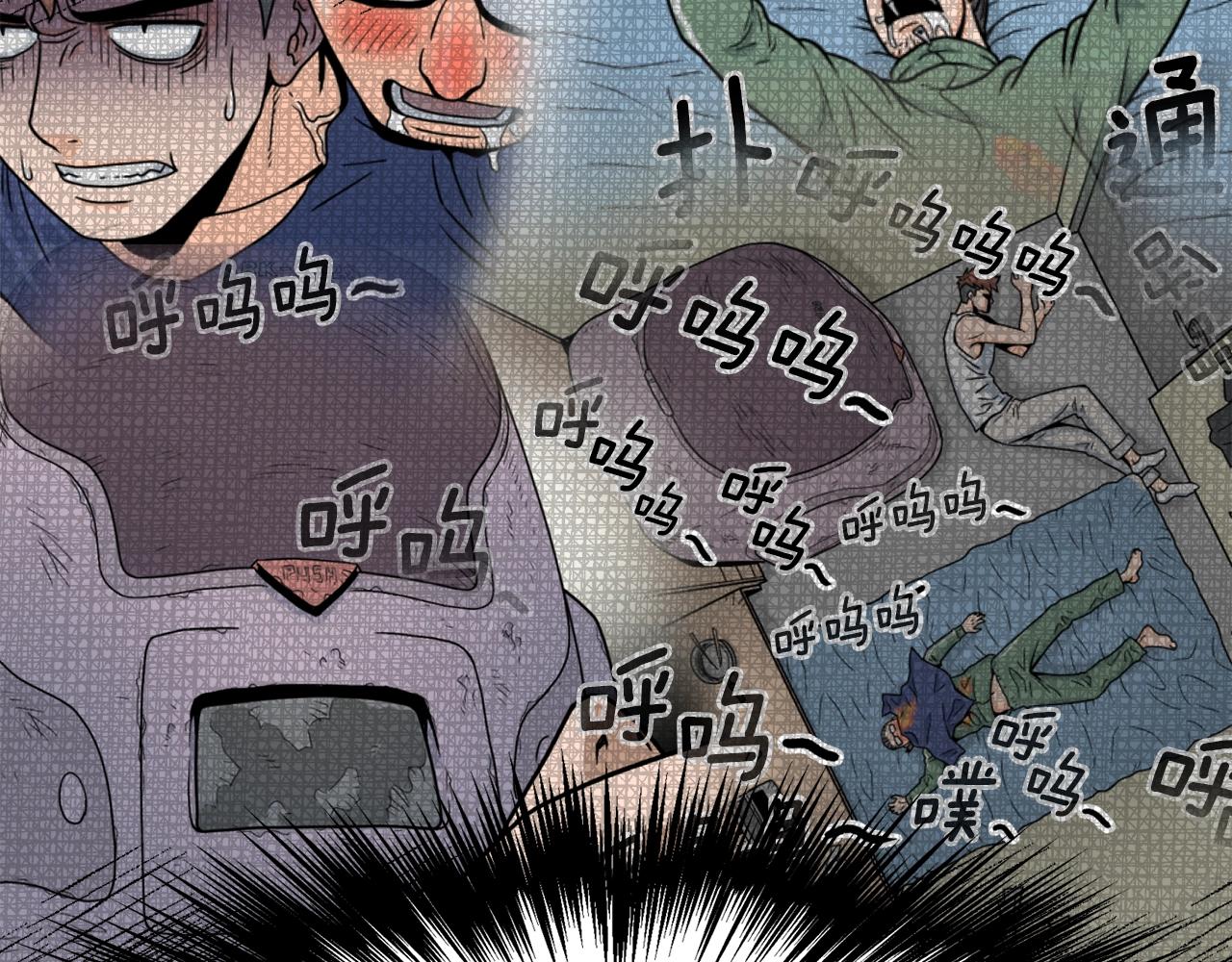 第76话 今日盟友19