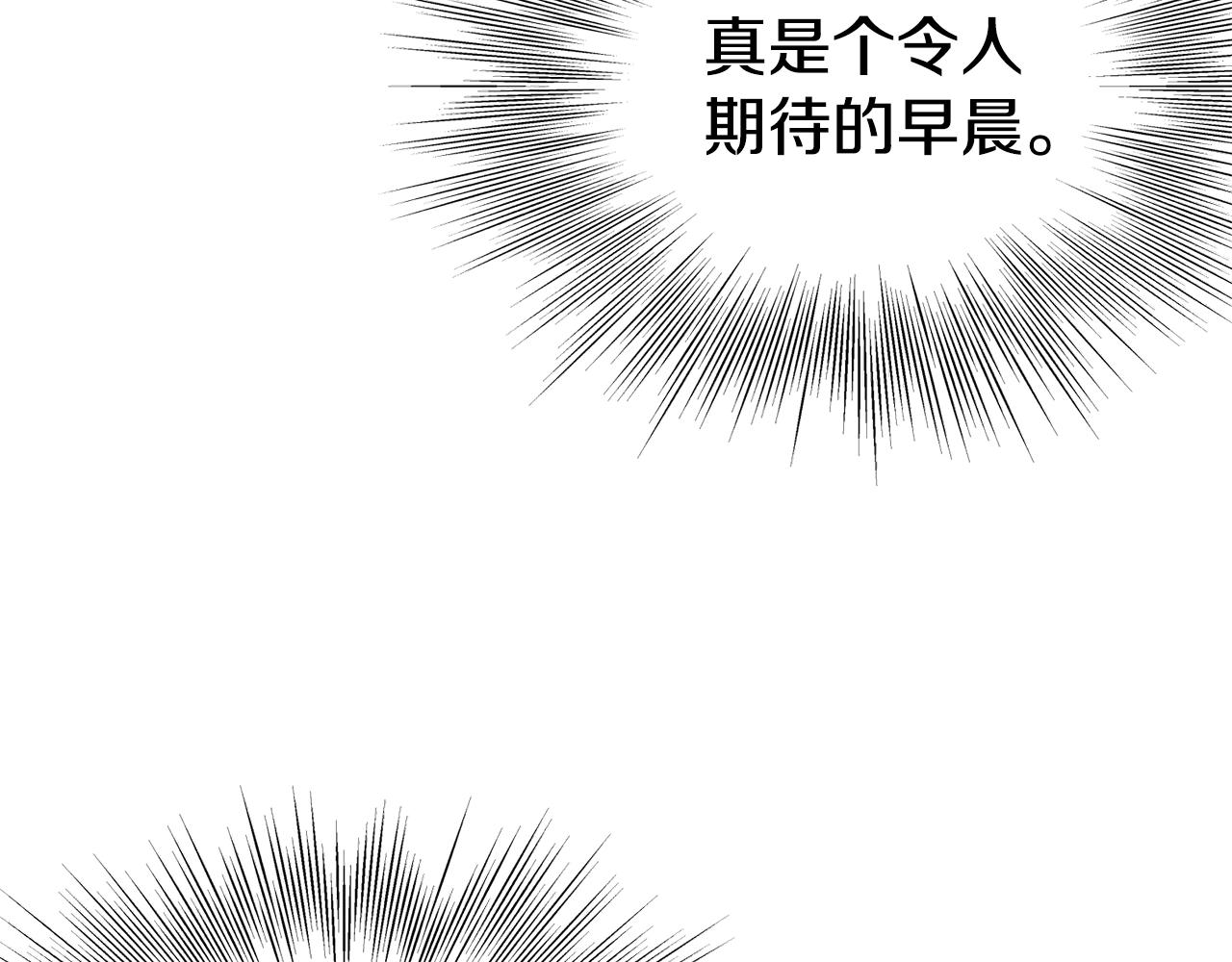 第135话 我只想变强209