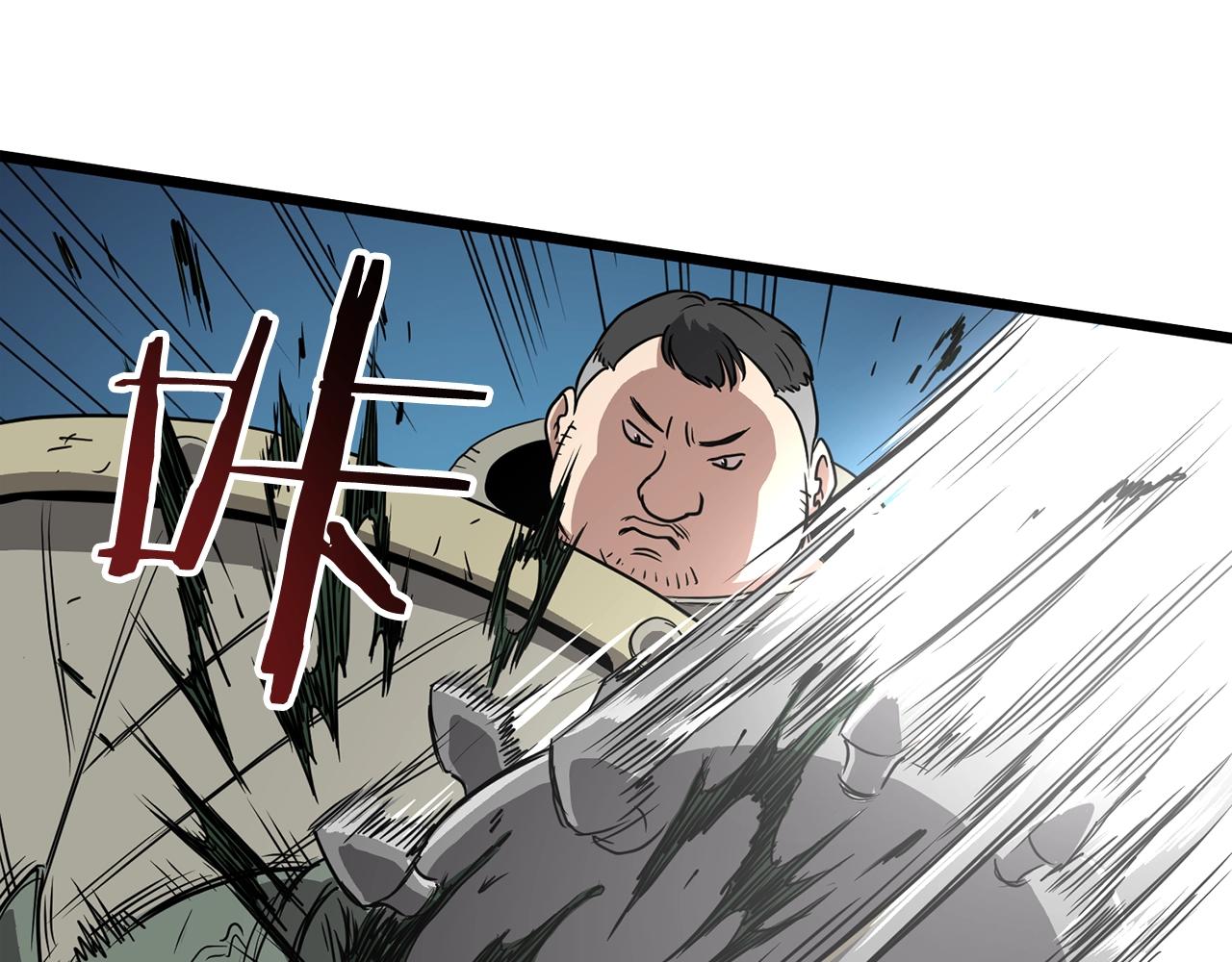 第40话 绿怪物23