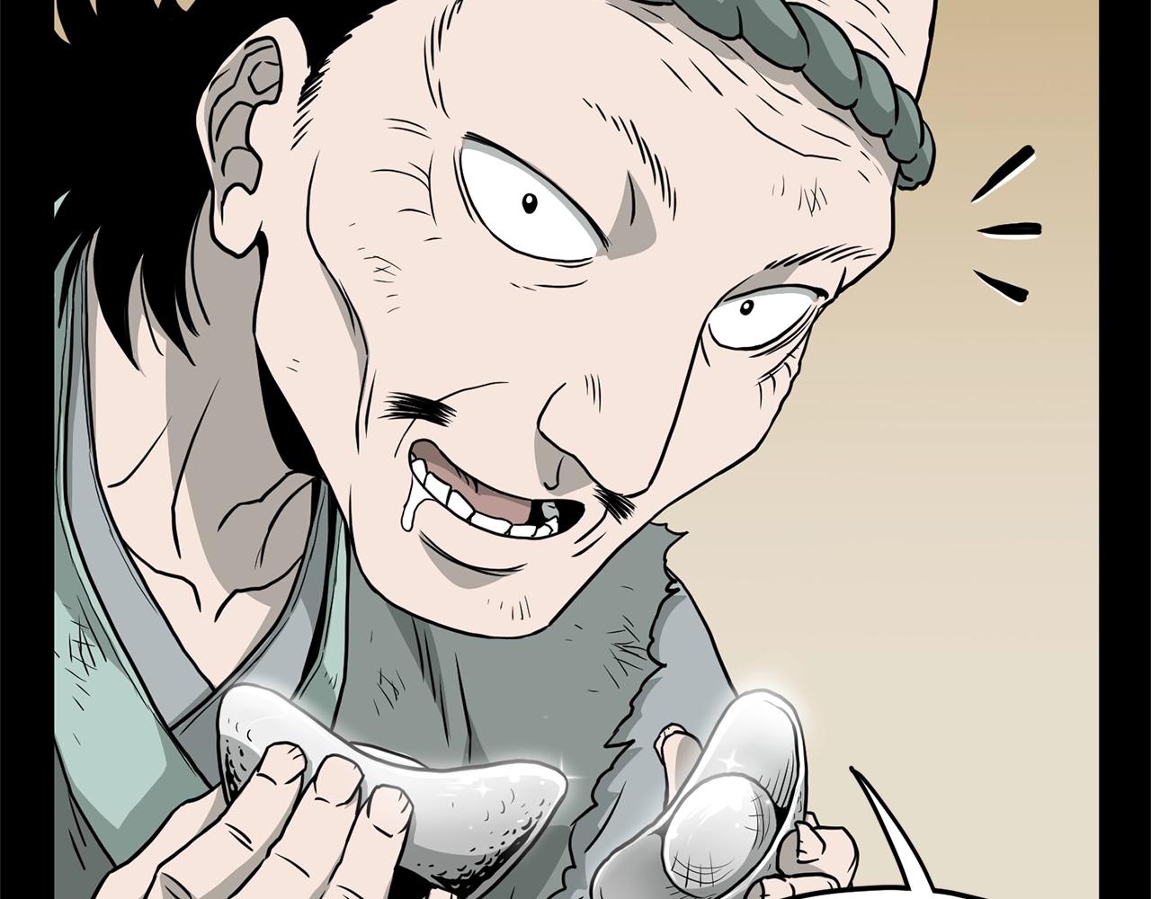 第59话 撒野18