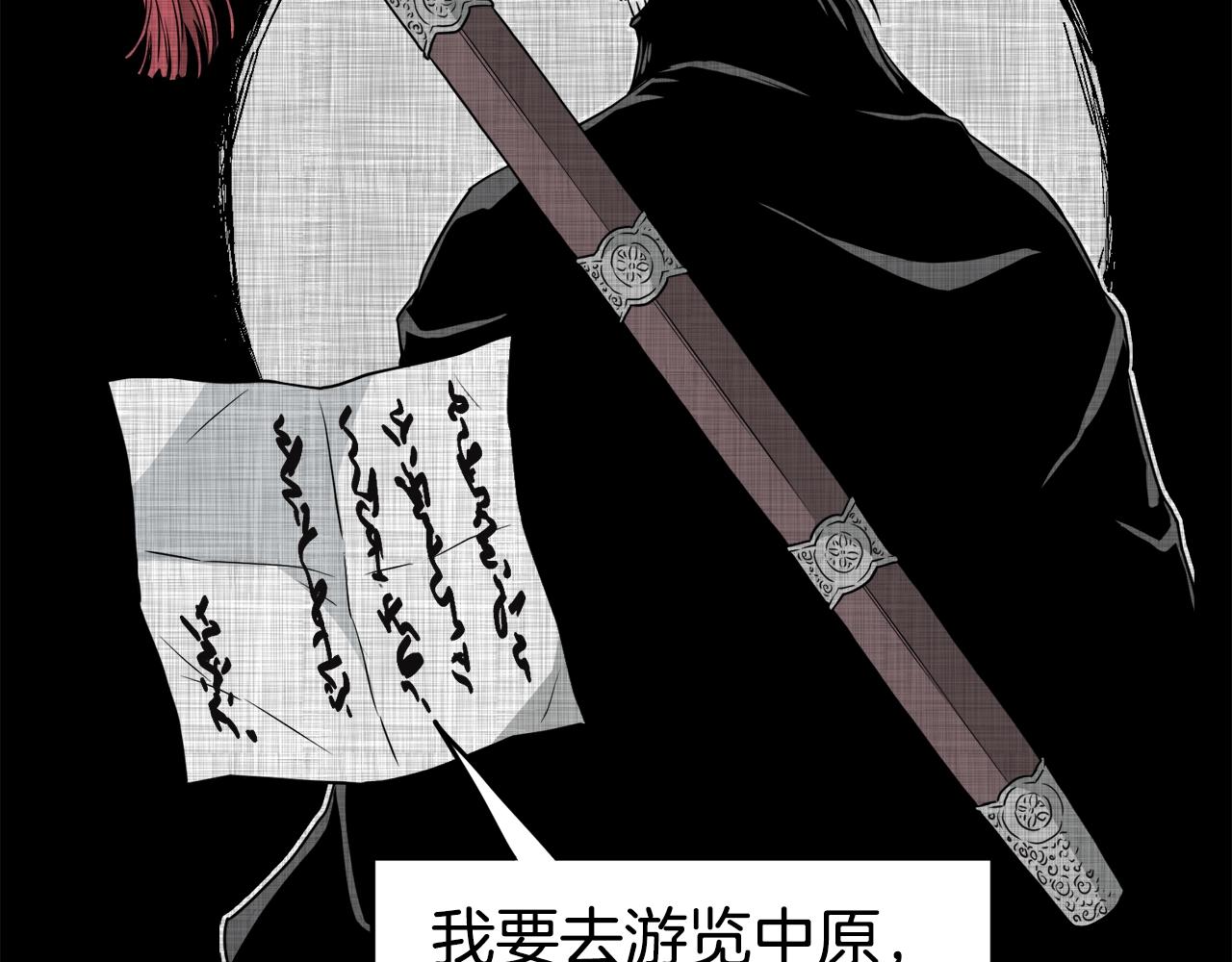 第51话 绝顶高手的对决46