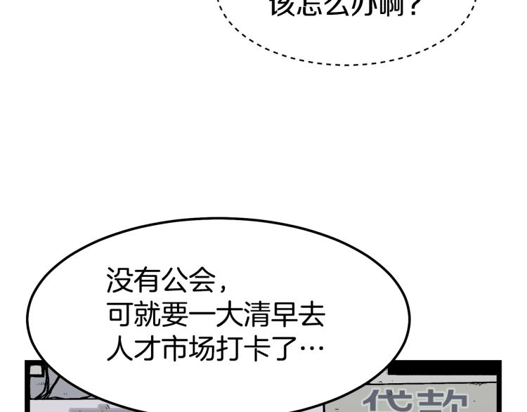 第1话祝您武运昌隆135