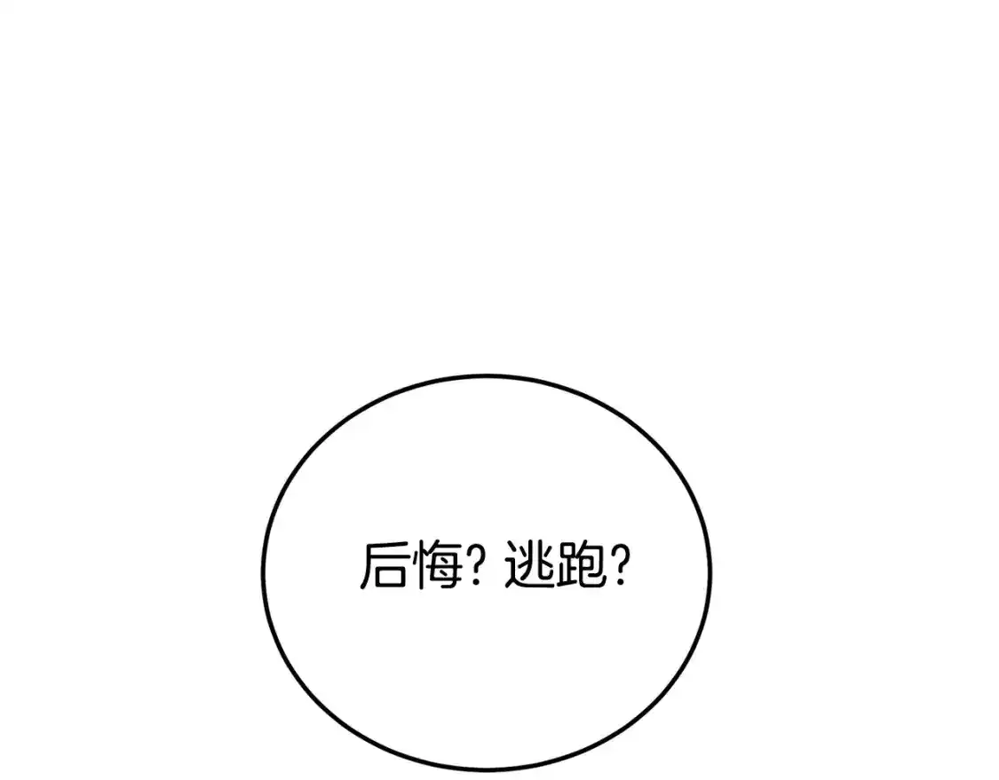 第185话 站起来的血主113