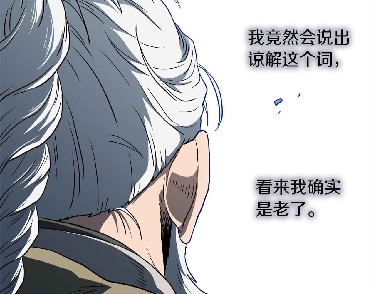 第112话 拒绝委托181