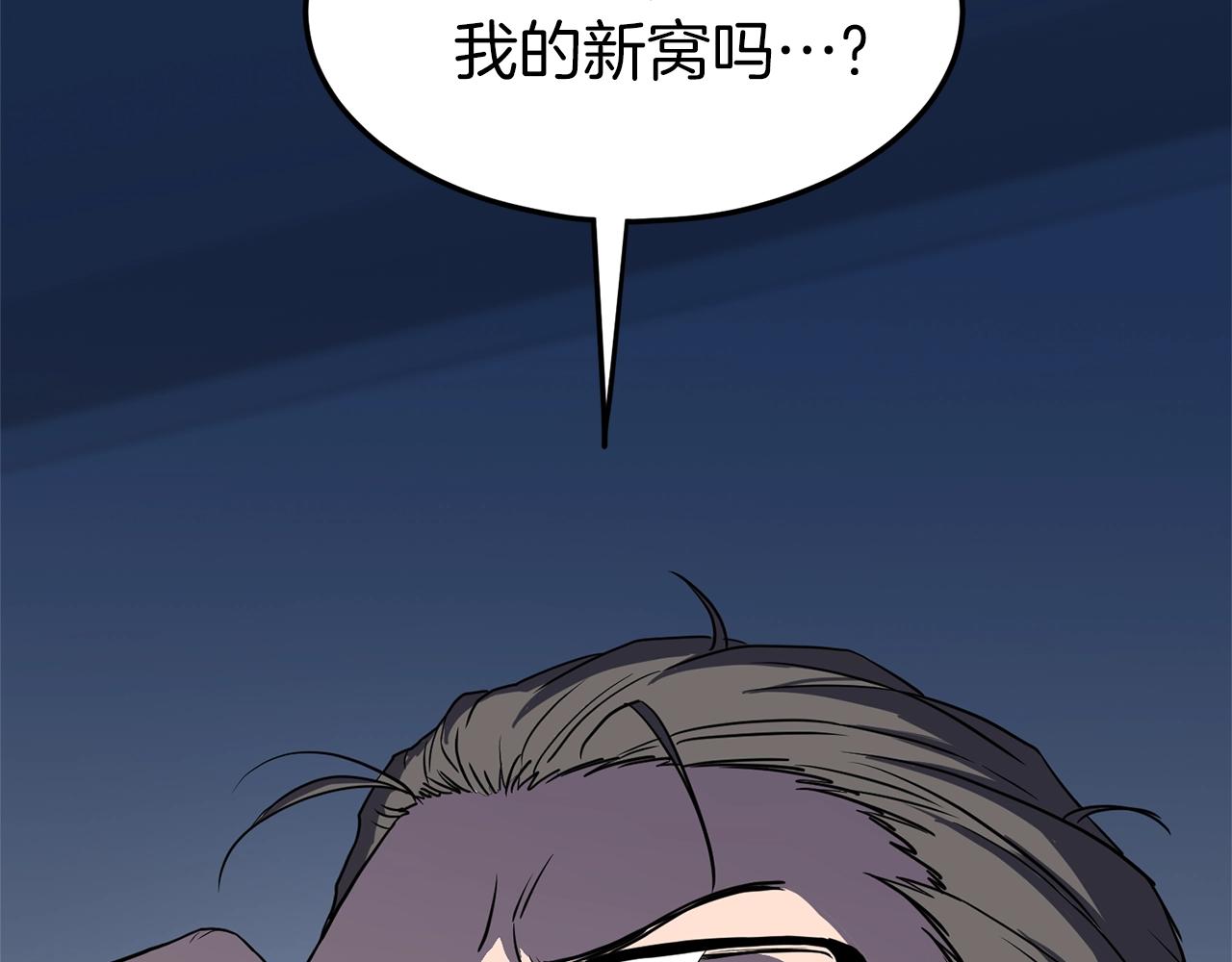 第76话 今日盟友105