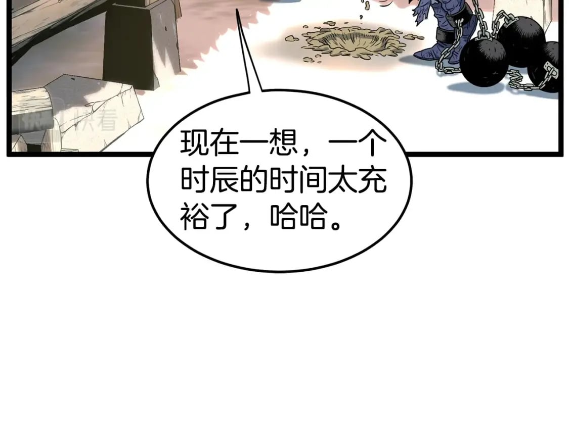 第153话 炼狱式修炼210