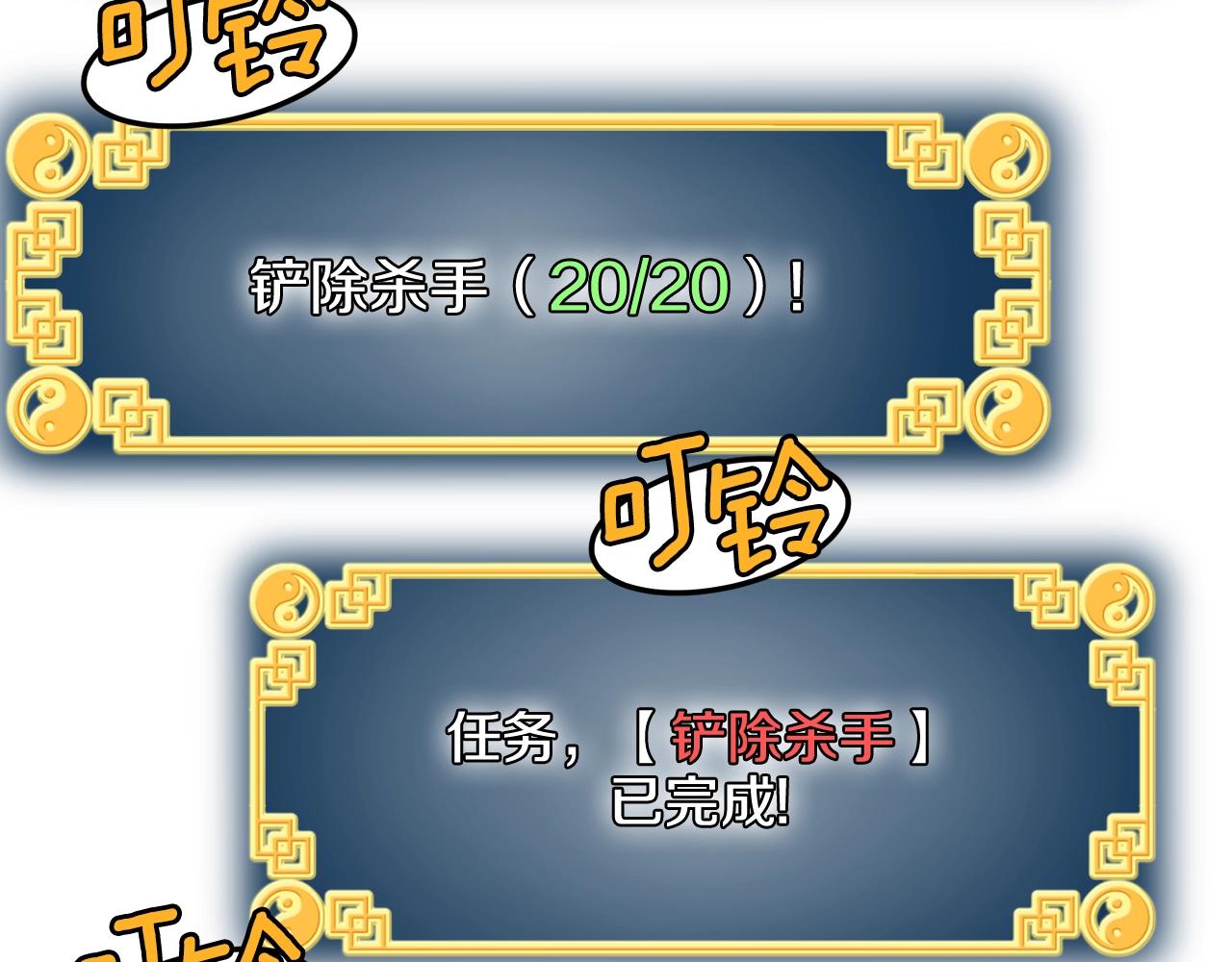 第36话 我要留下136