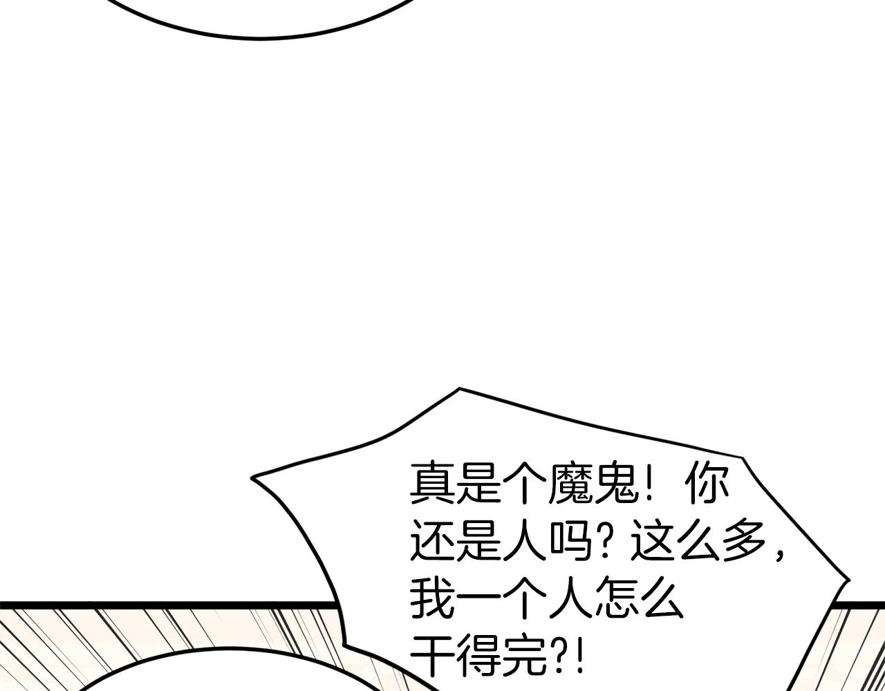 第100话 热烈欢迎103