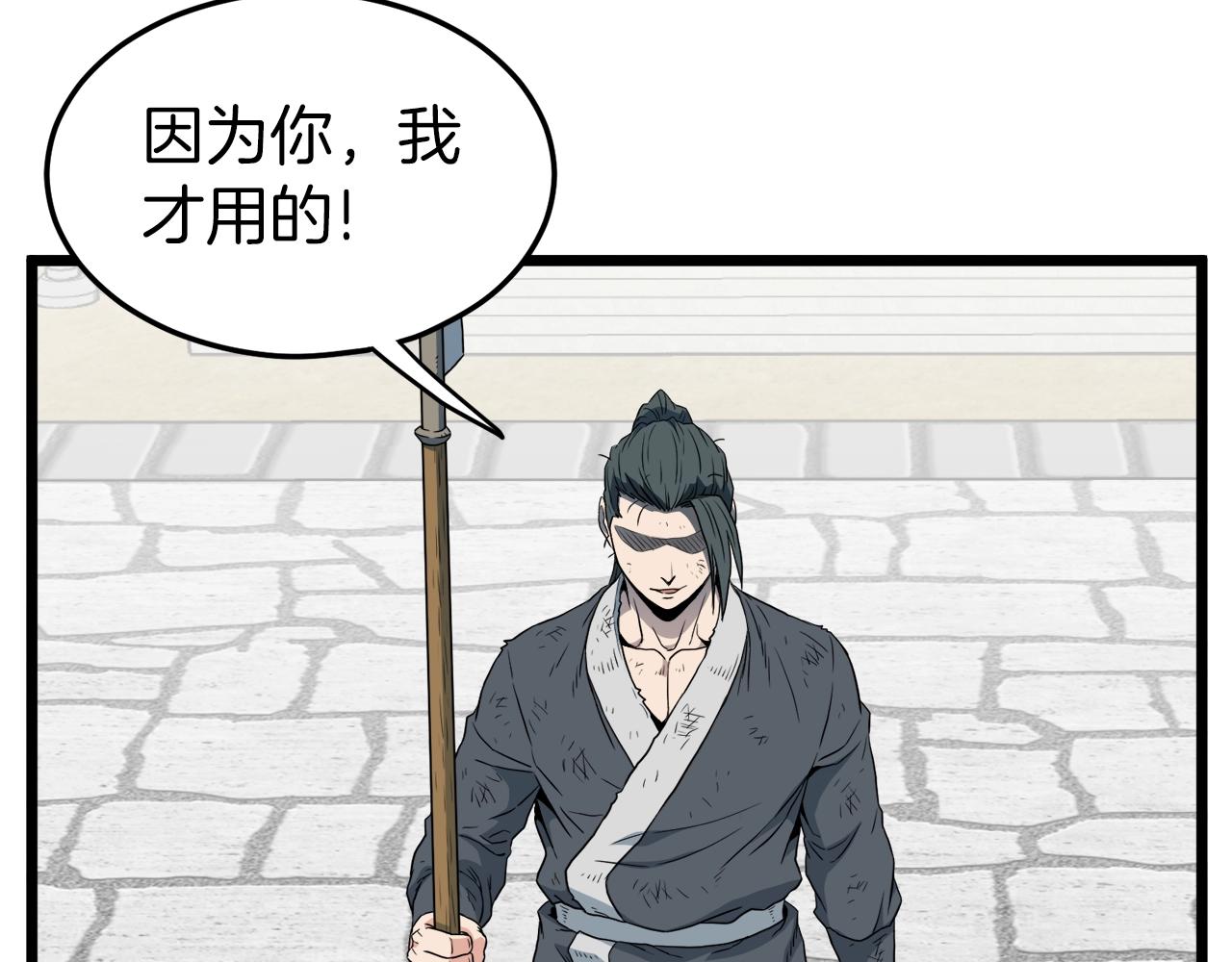 第107话 再战247