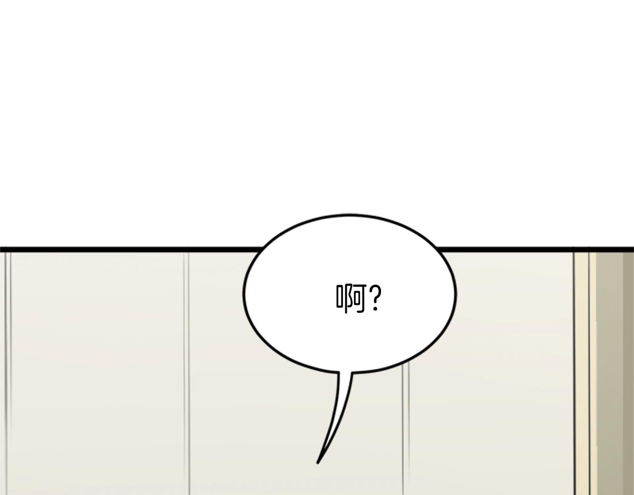 第44话 觉醒者先生31