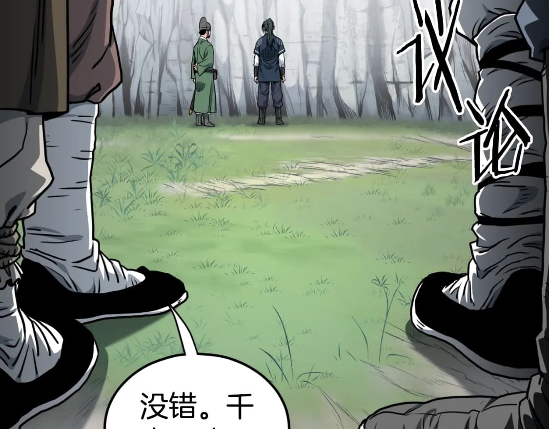 第162话 十王之二48