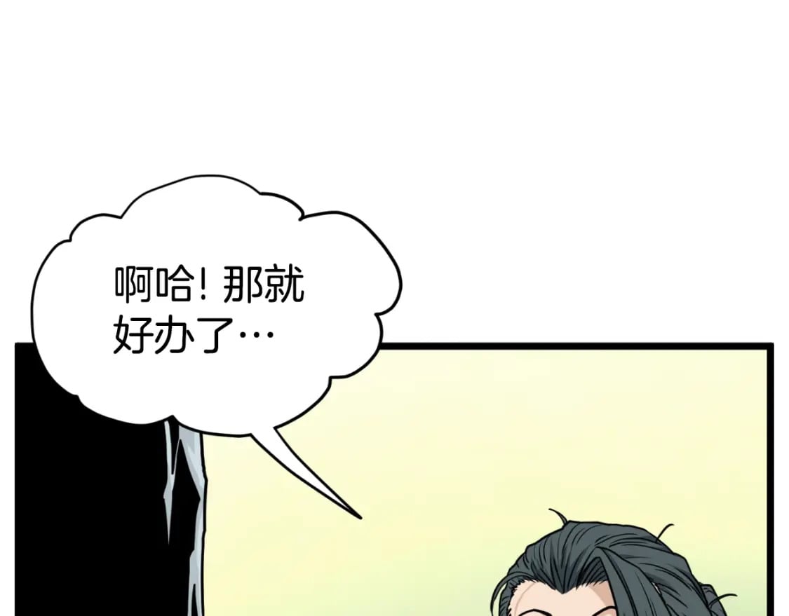 第162话 十王之二65