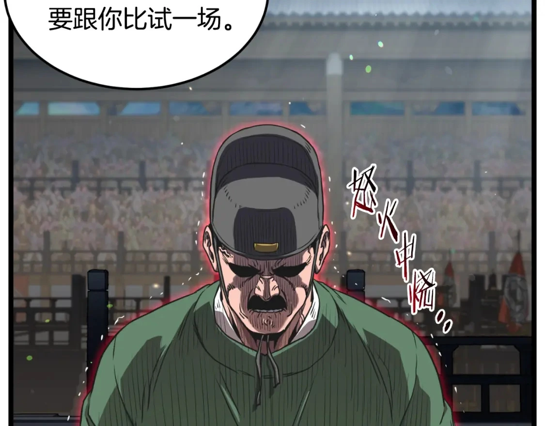 第174话 提前的决赛109