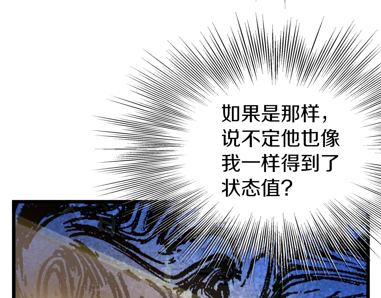 第80话 援军110