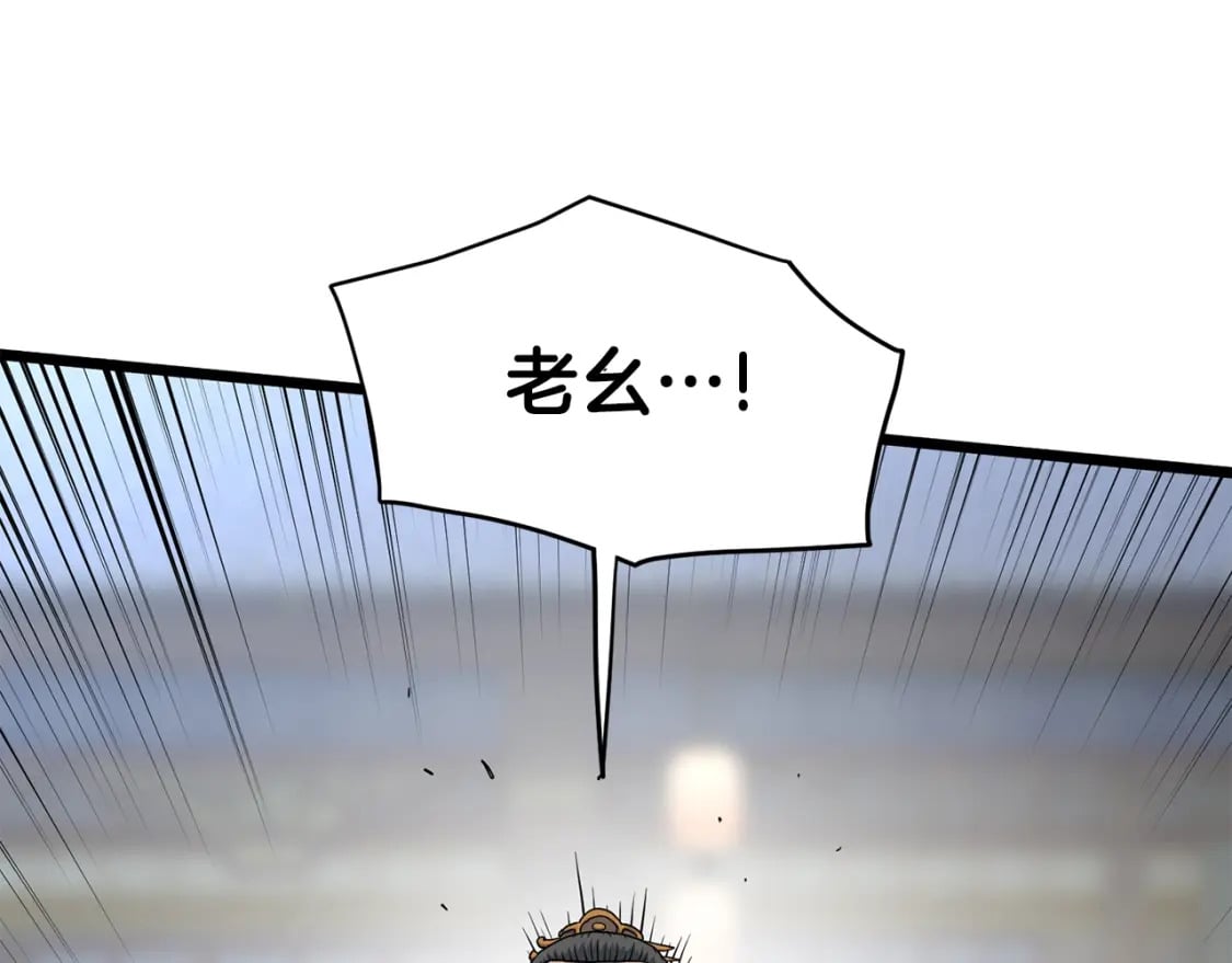 第149话 远走239