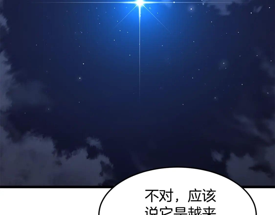 第151话191