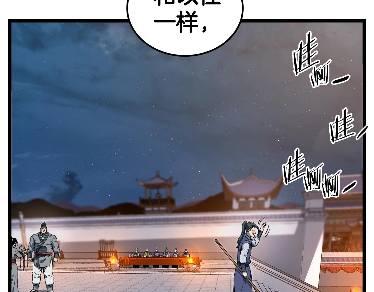 第124话 强制挑战陈泰庆161