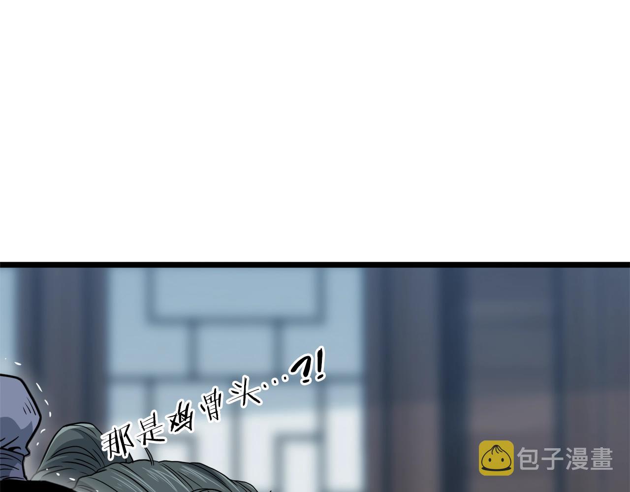 第119话 总归都是死133