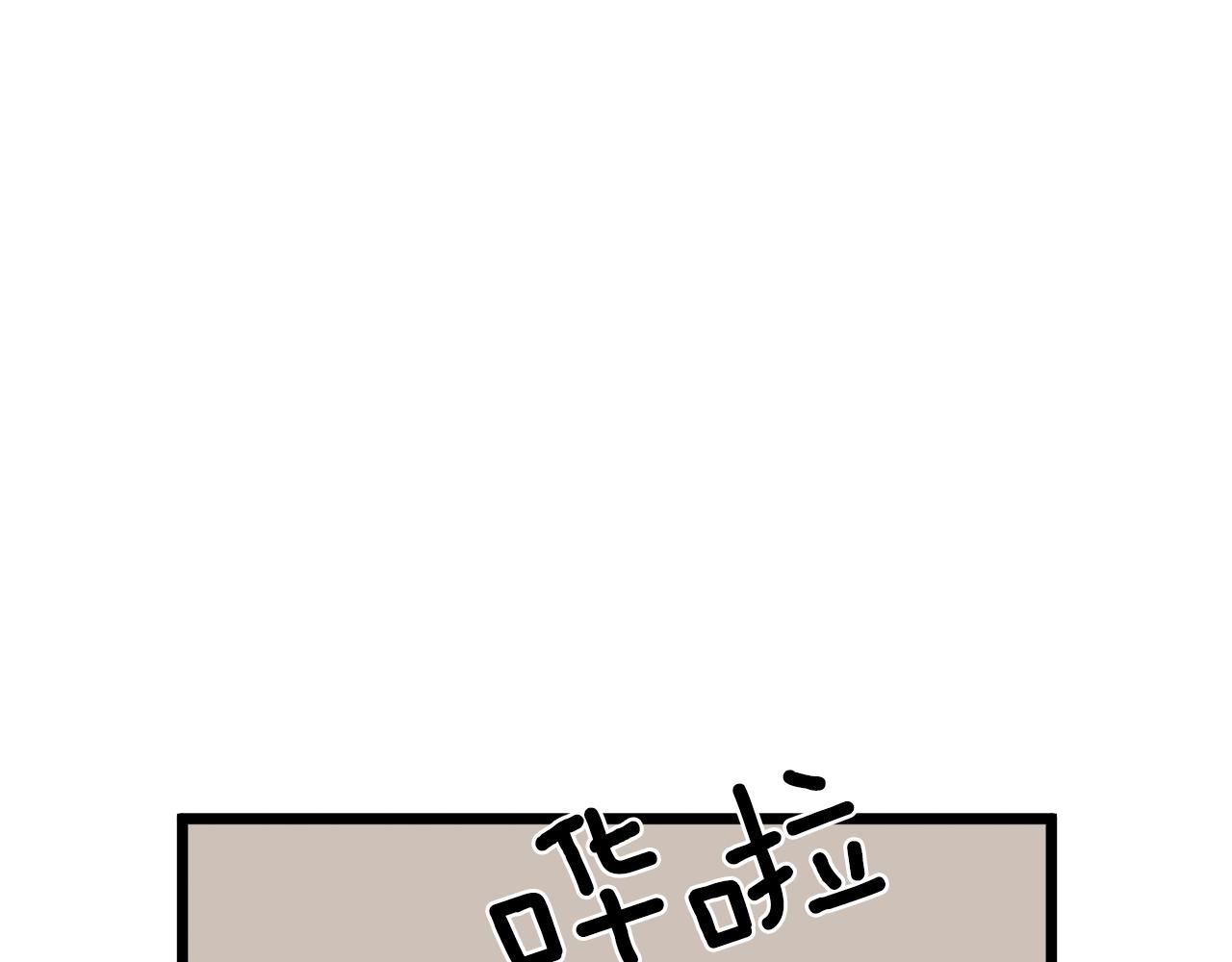 第49话 该死的武林72