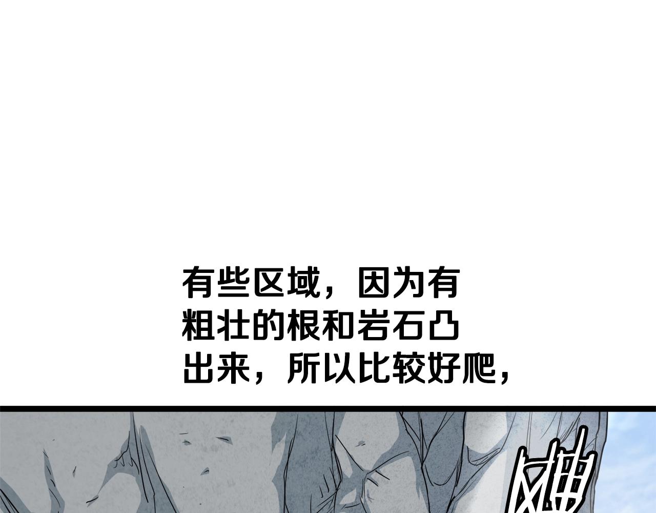 第104话 修炼日记114